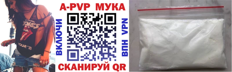 Alpha PVP VHQ  Буй 