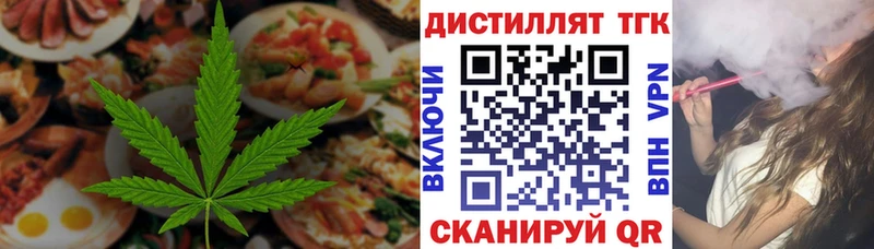 omg вход  Буй  Canna-Cookies конопля 