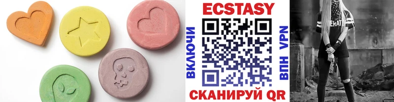 гидра ТОР  Буй  Ecstasy Philipp Plein 