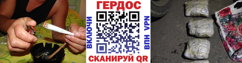 ГЕРОИН Heroin Буй