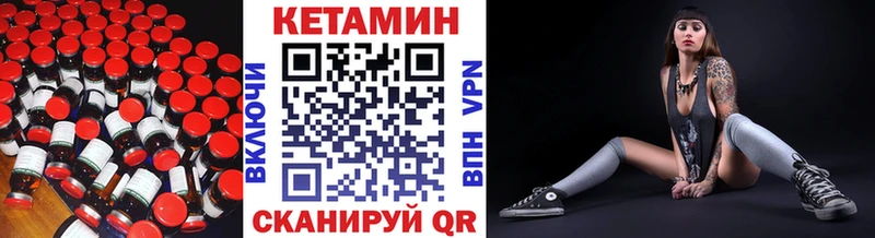 купить сайты Буй КЕТАМИН ketamine