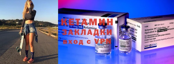 гидра Балахна
