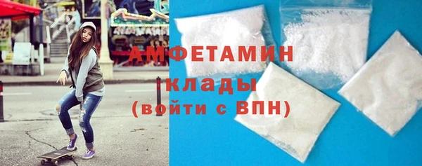метадон Арсеньев