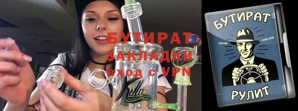 метадон Арсеньев