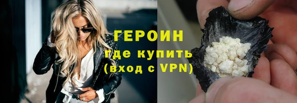 метадон Арсеньев