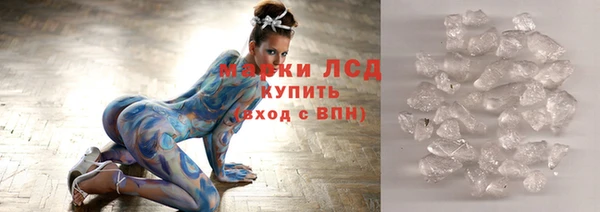 mix Армянск