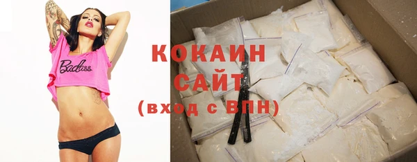 метадон Арсеньев