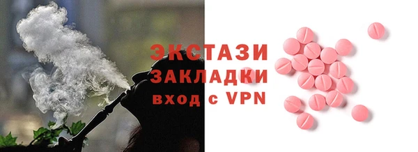 mix Армянск