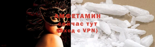 mix Армянск