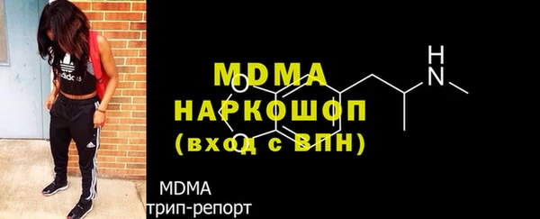 метадон Арсеньев