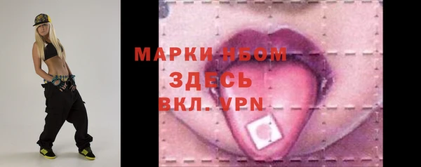 mix Армянск