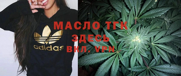 метадон Арсеньев