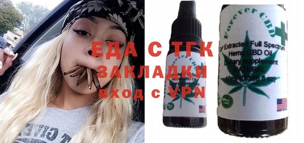 mix Армянск