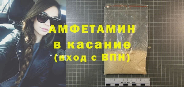 гидра Балахна