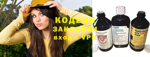 метадон Баксан