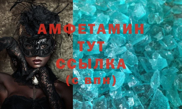 скорость Аркадак