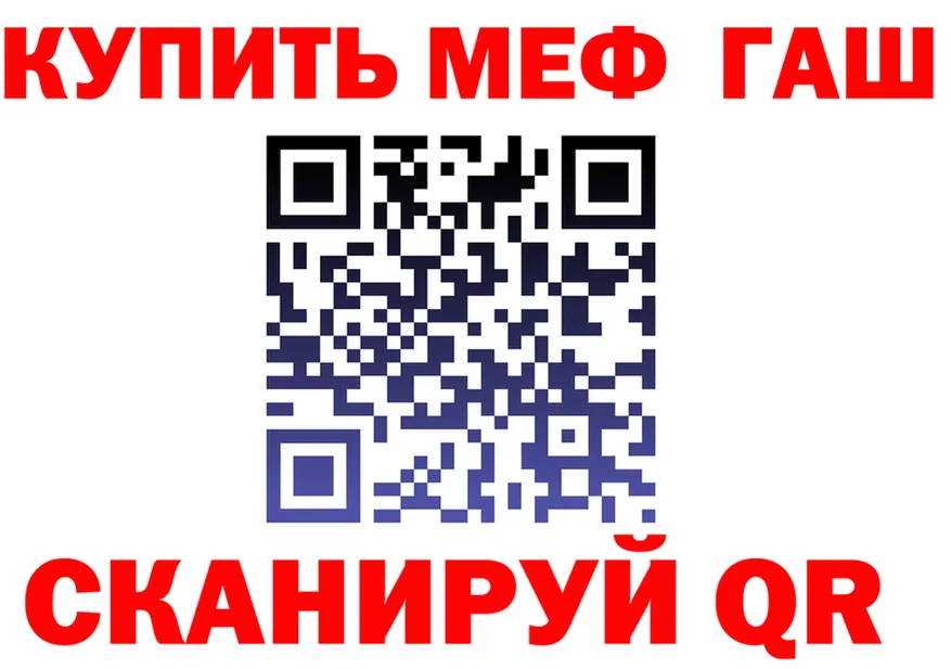 A PVP Crystall зеркало это KRAKEN Буй