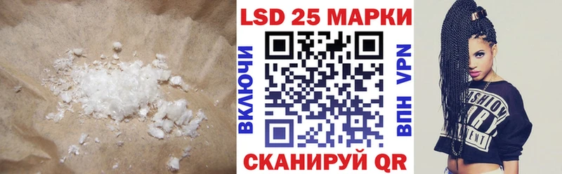 LSD-25 экстази кислота даркнет сайт OMG ТОР Буй