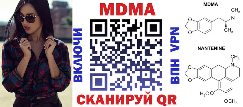 блэк спрут вход  где купить наркоту  Буй  MDMA кристаллы 