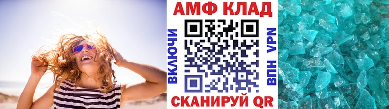 Метамфетамин витя  Буй 