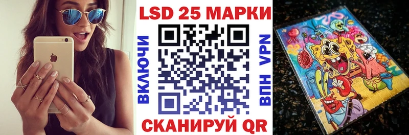 Марки NBOMe 1500мкг  как найти   Буй 