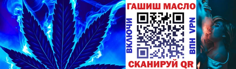 МЕГА вход  Буй  Дистиллят ТГК вейп с тгк 